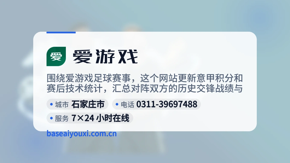 探索爱游戏