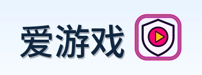 爱游戏 Logo